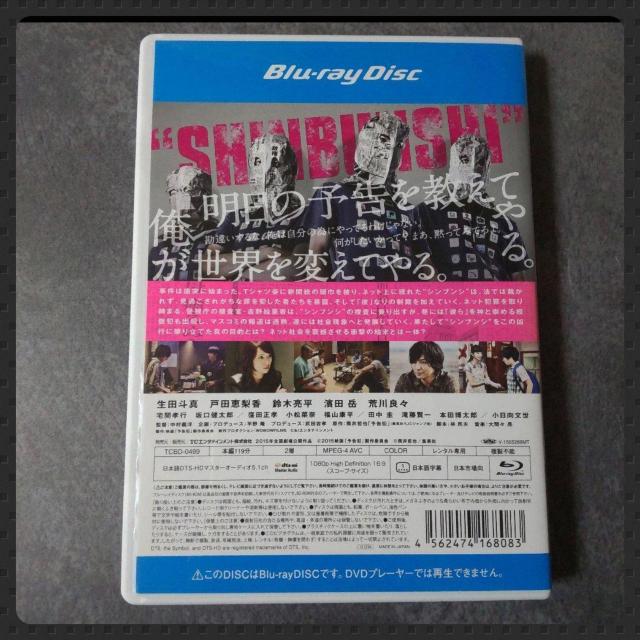 映画Blu-ray★『予告犯』生田斗真×戸田恵梨香×鈴木亮平×濱田 岳 < CD/DVD/ビデオ  映画Blu-ray★『予告犯』生田斗真×戸田恵梨香×鈴木亮平×濱田 岳 < CD/DVD/ビデオの