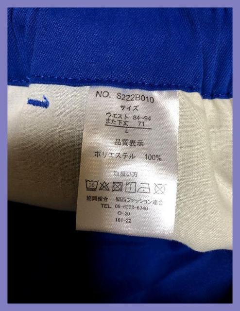 �������V�i�������b�N�X�C�[�W�[�e�[�p�[�h�p���cL�@�u���[��