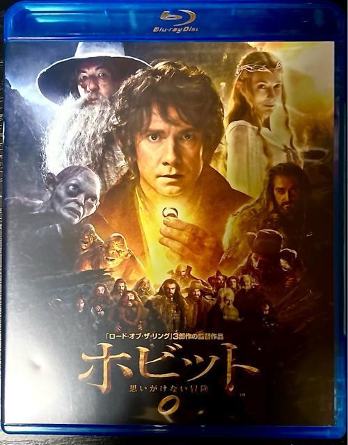 ホビット 思いがけない冒険 【ブルーレイ】 < CD/DVD/ビデオ  ホビット 思いがけない冒険 【ブルーレイ】  < CD/DVD/ビデオの