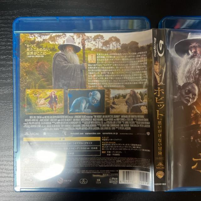ホビット 思いがけない冒険 【ブルーレイ】 < CD/DVD/ビデオ  ホビット 思いがけない冒険 【ブルーレイ】 < CD/DVD/ビデオの