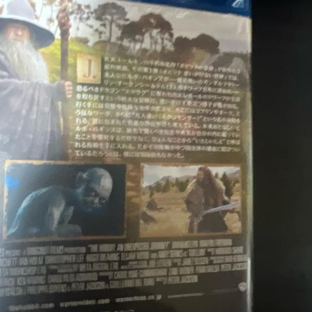 ホビット 思いがけない冒険 【ブルーレイ】 < CD/DVD/ビデオ  ホビット 思いがけない冒険 【ブルーレイ】 < CD/DVD/ビデオの