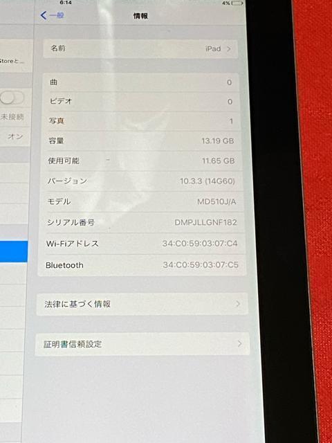 AppleЁ@iPad 4@WiFif@16GB 1935-01-6  PC{/Ӌ@ 