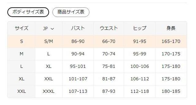 爆ヤス価格1190円★夏服 ハートプリント バットウィングスリーブ Tシャツ USAサイズM(日本サイズL相当) < 女性ファッション 爆ヤス価格1190円★夏服 ハートプリント バットウィングスリーブ Tシャツ USAサイズM(日本サイズL相当) < 女性ファッションの