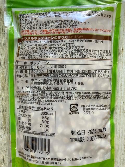 kC|bvR[ kCY100%Ƃ낱 150g 2 zN  O/hN 