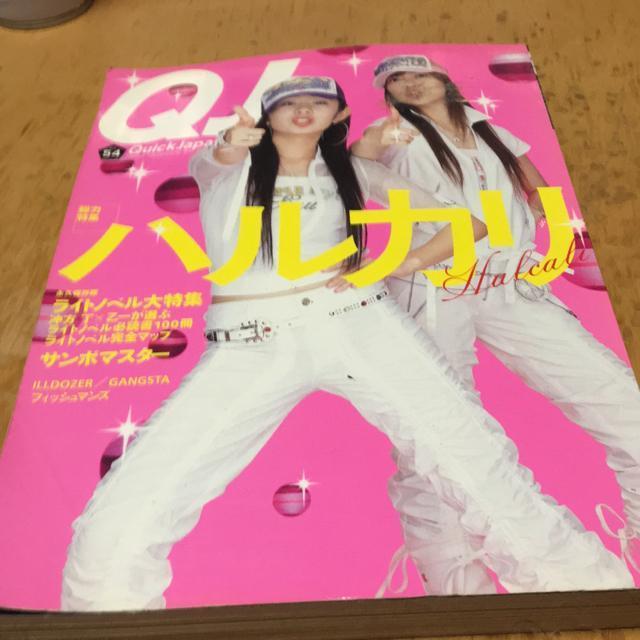 Quick Japan nJ\W   {/G 