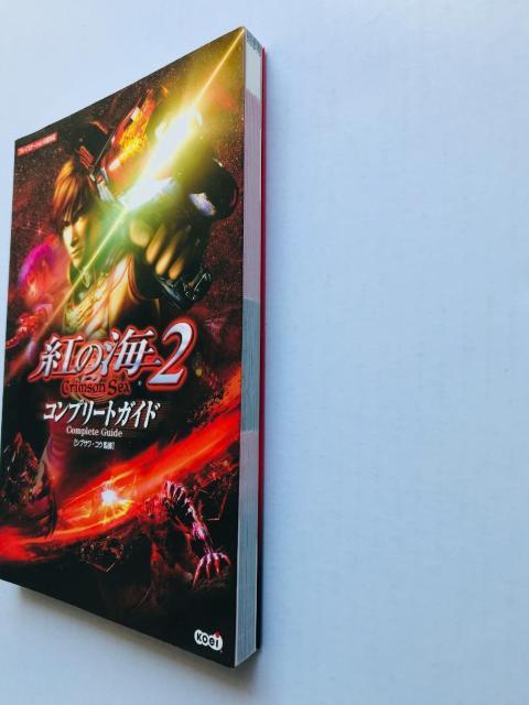 g̊C2@Rv[gKCh@U{@Crimson Sea 2 of Red Complete Guide Book PS2  Q[{/\tg 