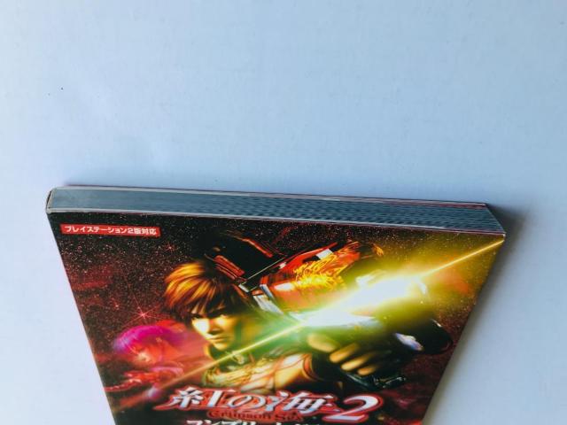 g̊C2@Rv[gKCh@U{@Crimson Sea 2 of Red Complete Guide Book PS2  Q[{/\tg 