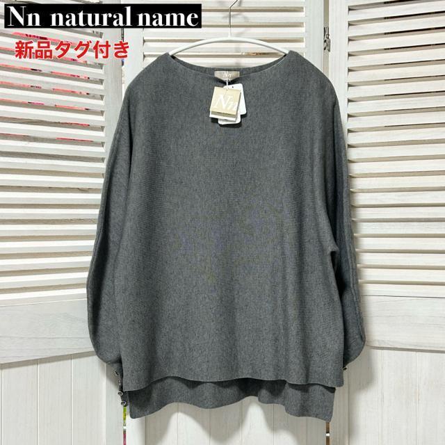 Vi Nn natural name {[glbN jbgvI[o[ M   t@bV 