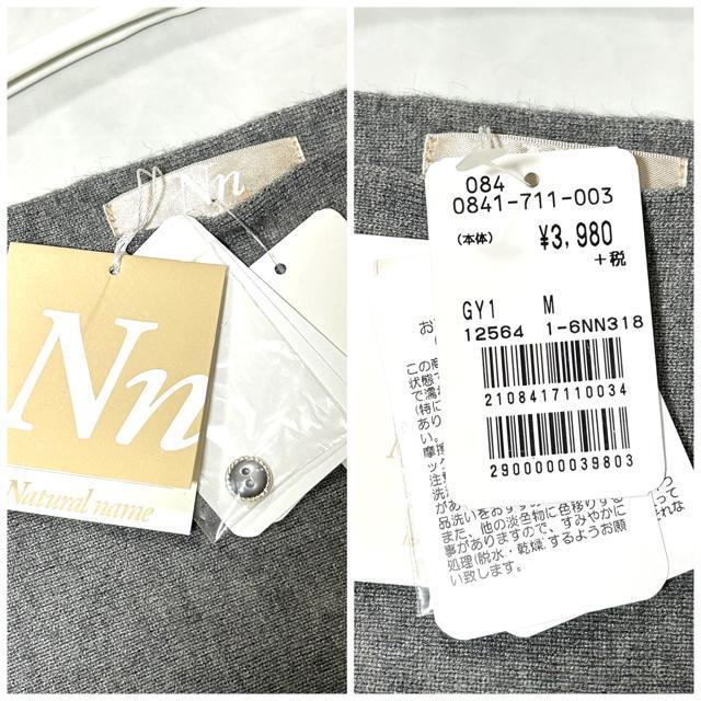Vi Nn natural name {[glbN jbgvI[o[ M  t@bV 