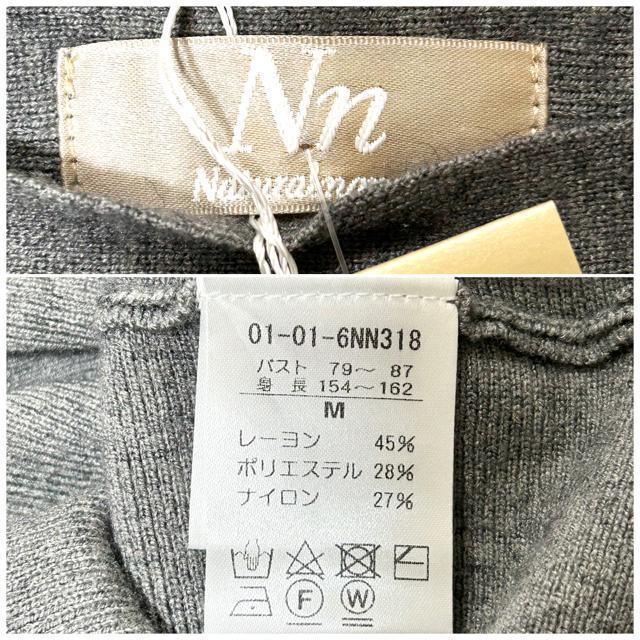 Vi Nn natural name {[glbN jbgvI[o[ M  t@bV 
