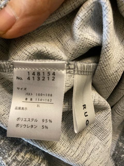 3L未使用薄グレー地模様ブルゾン < 女性ファッション  3L未使用薄グレー地模様ブルゾン < 女性ファッションの