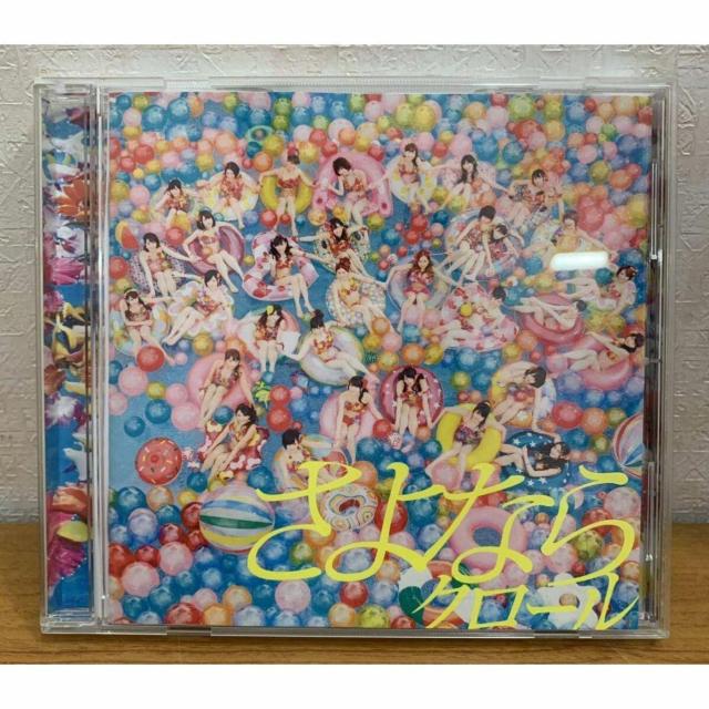 yzAKB48 ȂN[ S6   ^gObY 