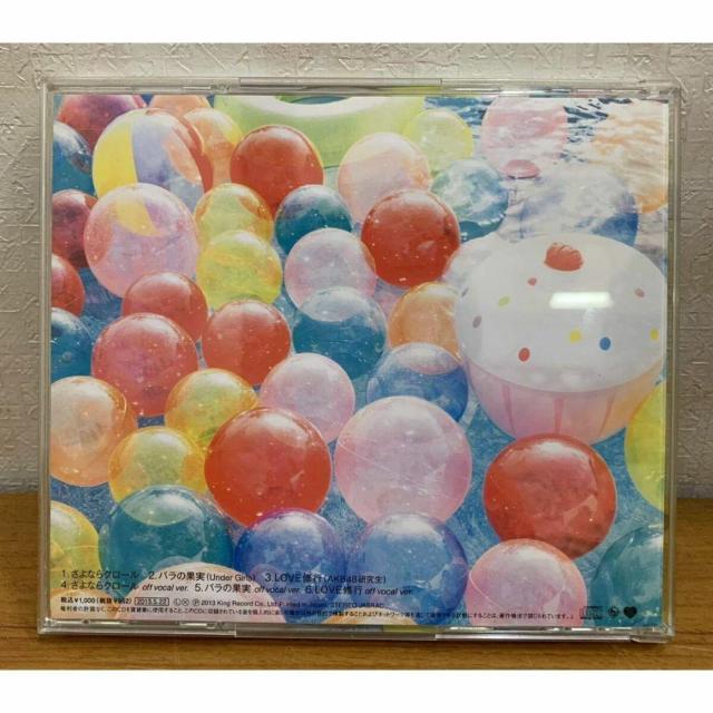 yzAKB48 ȂN[ S6  ^gObY 