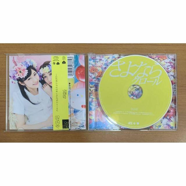 yzAKB48 ȂN[ S6  ^gObY 