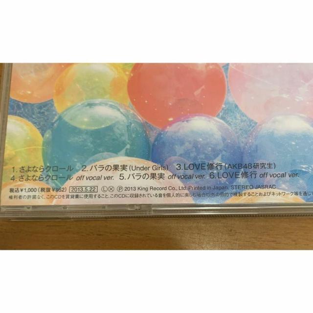 yzAKB48 ȂN[ S6  ^gObY 