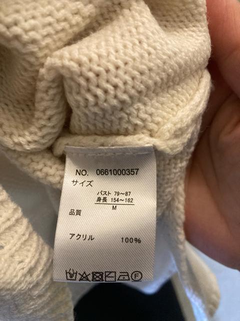 r.p.sフリーサイズアイボリースタンドネックセーター < 女性ファッション r.p.sフリーサイズアイボリースタンドネックセーター < 女性ファッションの