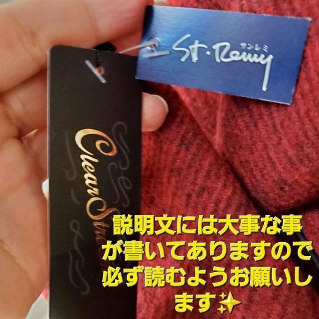 込み★608★12,100円物!クリアアトリーム★暖かい!チュニック★M-L★ < 女性ファッション 込み★608★12,100円物!クリアアトリーム★暖かい!チュニック★M-L★ < 女性ファッションの