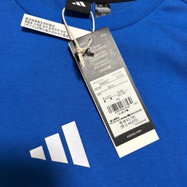 Vigp160TCY@T AfB_Xadidas u[  LbY/xr[ 