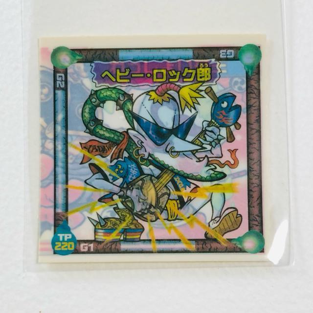 �r�b�N���}���@�V���N��X �����X�^���G006 �w�r�[�E���b�N�Y  �� �z�r�[�� 