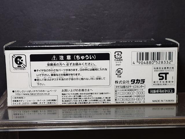 ���W�O�f�r�g���^�X�|�[�c�Z�b�g���`�d�W�U�g���m���`�v�P�P �l�q�Q�����J���i�� �� �z�r�[�� 