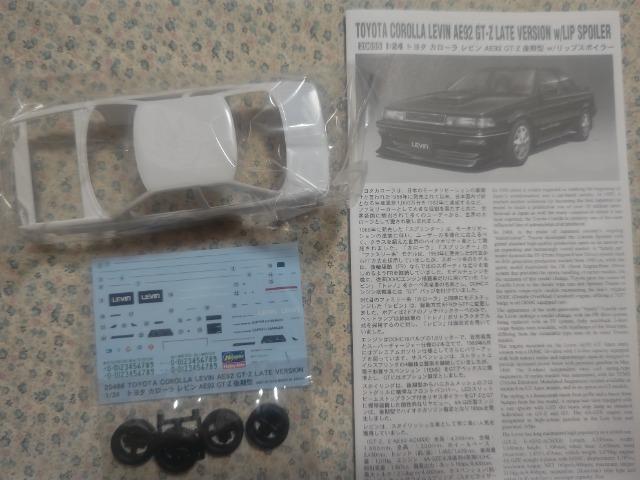 ハセガワ1/24 トヨタ AE キューニーレビン カローラ チンスポ リップスポイラー 未組立 スーパーチャージャー < ホビー ハセガワ1/24 トヨタ AE キューニーレビン カローラ チンスポ リップスポイラー 未組立 スーパーチャージャー < ホビーの