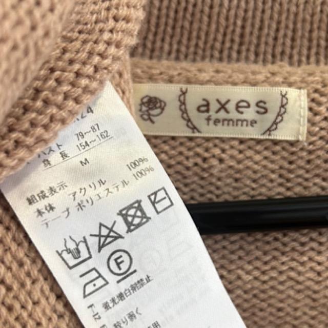 axes femme���҂ݏグ�����{���j�b�g�t���A�����s�[�X�� �� �u�����h�� 