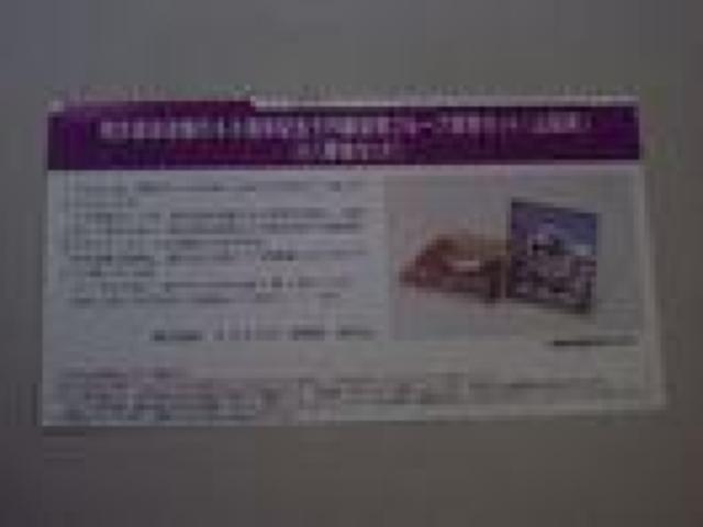 ★地方自治60周年1000円銀貨★山梨県Aセット★ < ホビー ★地方自治60周年1000円銀貨★山梨県Aセット★ < ホビーの