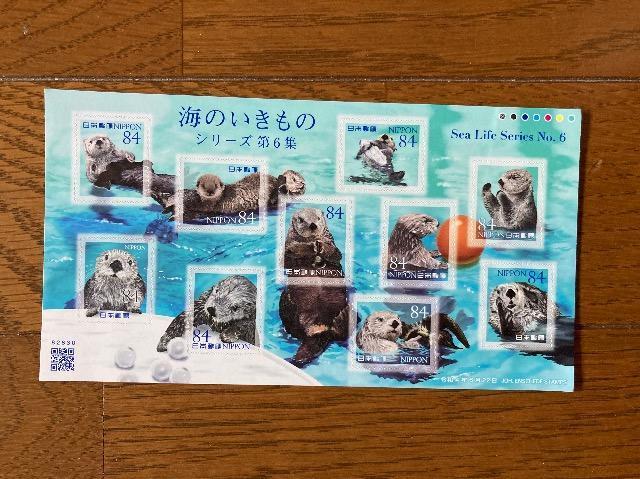 海のいきものシリーズ 第6集 切手 840円分 < ホビー 海のいきものシリーズ 第6集 切手 840円分 < ホビーの