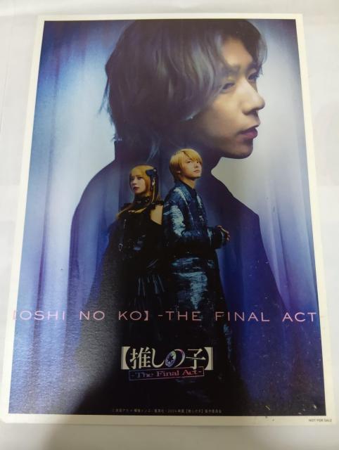 ��{�a�琄���̎q����ғ��T�t�H�g�J�[�h  �� �^�����g�O�b�Y�� 