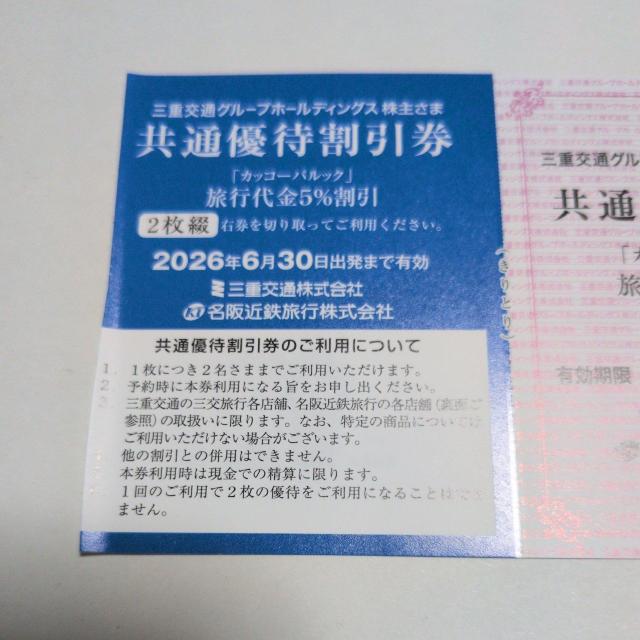 �y���������z�J�b�R�[�p���b�N�@���s���5%�����@2���@�O�d��ʁ@�L������2026�N6���� �� �`�P�b�g/������ 