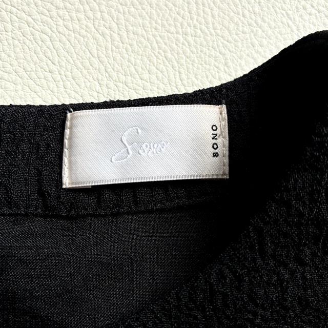 �����i��sono���p�t�B�[�X���[�u�����N���u���E�X�������t�H�[�}���ɂ���S �� �����t�@�b�V������ 