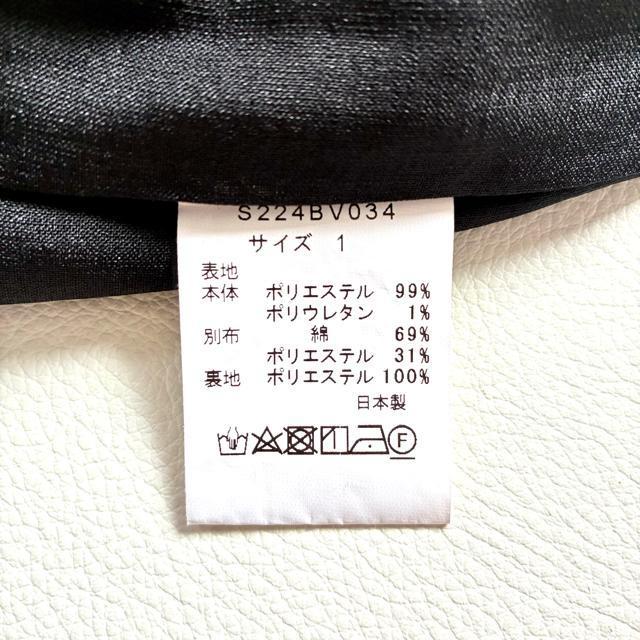 �����i��sono���p�t�B�[�X���[�u�����N���u���E�X�������t�H�[�}���ɂ���S �� �����t�@�b�V������ 