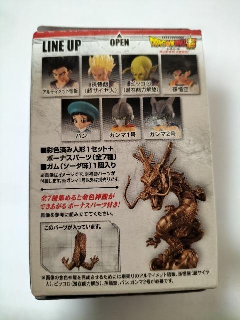 DRAGON BALL ADVERGE 15 �K���}1�� �h���S���{�[�� �A�h�o�[�W�@���F�_���{�[�i�X�p�[�c�t�� �� �A�j��/�R�~�b�N/�L�����N�^�[�� 