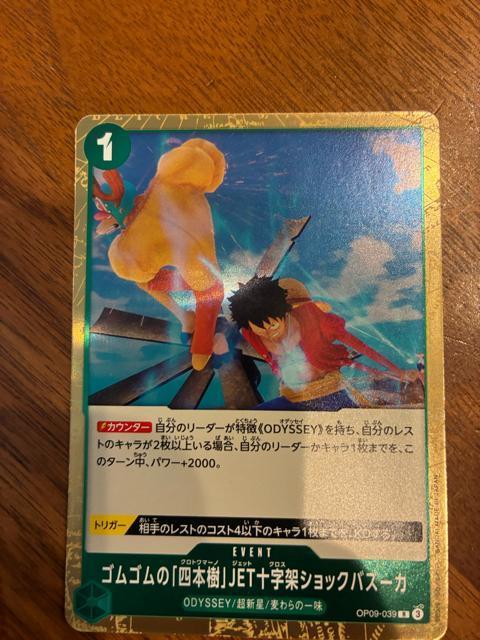 �����s�[�X�J�[�h�Q�[��  �� �g���[�f�B���O�J�[�h�� 