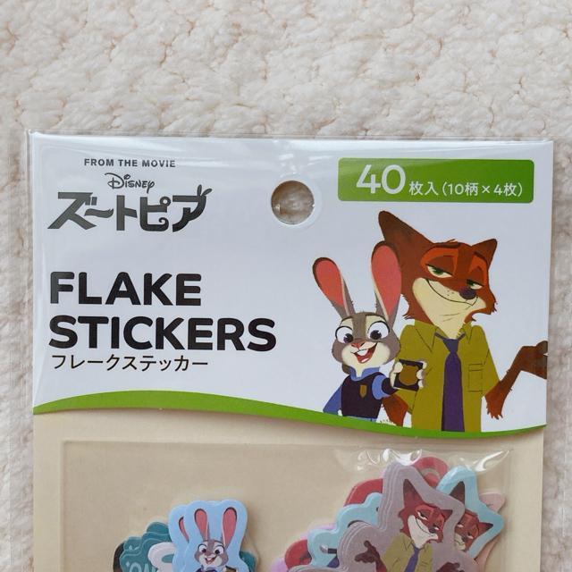 新品 ディズニー ズートピア フレーク シール ステッカー デコ コラージュ シール帳 N2m < インテリア/ライフ 新品 ディズニー ズートピア フレーク シール ステッカー デコ コラージュ シール帳 N2m < インテリア/ライフの