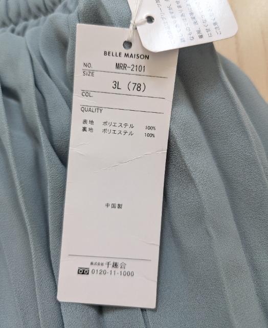 �R�k���x�����]�����X�J�[�g�����v���[�c�K�E�`���p���c���V�i���������� �� �����t�@�b�V������ 