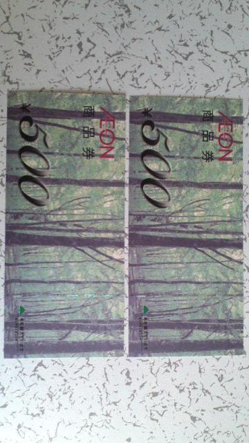 AEON �C�I�����i�� 500�~(2���Z�b�g)  �� �`�P�b�g/������ 