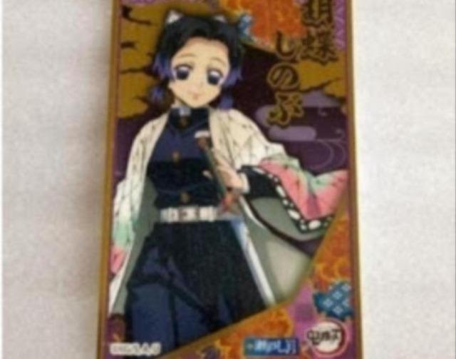 鬼滅の刃 しのぶ シール < アニメ/コミック/キャラクター 鬼滅の刃 しのぶ シール < アニメ/コミック/キャラクターの