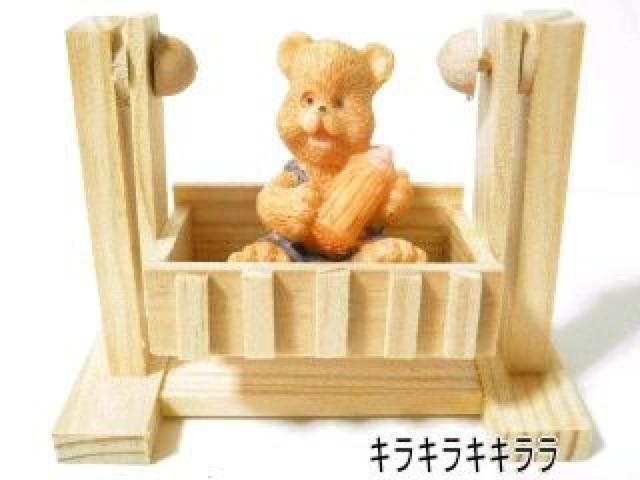 ・ゆらゆらブランコ《New》カントリー★くまさん<このミルク美味しいよ> < インテリア/ライフ  ・ゆらゆらブランコ《New》カントリー★くまさん<このミルク美味しいよ>  < インテリア/ライフの