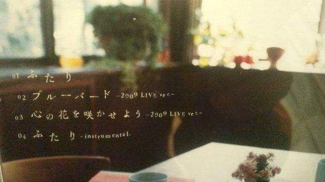激安!超レア!☆いきものがかり/ふたり☆初回盤/帯・イキモノカード付!美品 < タレントグッズ  激安!超レア!☆いきものがかり/ふたり☆初回盤/帯・イキモノカード付!美品 < タレントグッズの