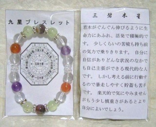 *㐯uXbg*Oɖؐ(p)  ANZT[/v 