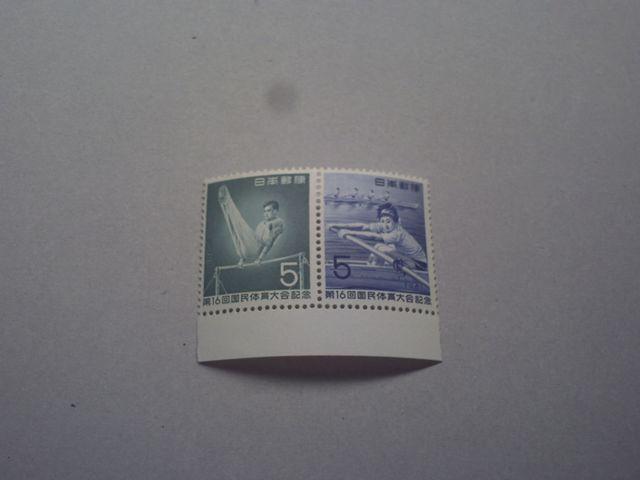 ygpz1961N@PU񍑑̋LO@yA   zr[ 