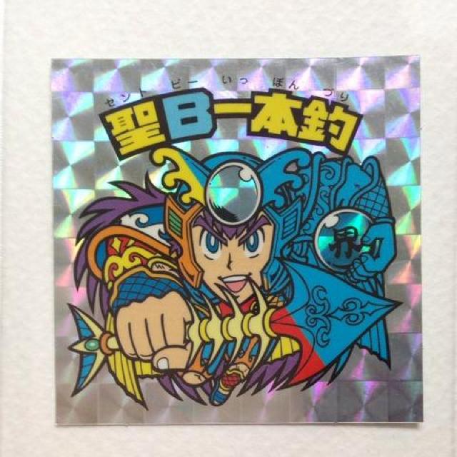 rbN} 20thAjo[T[ AR[ H-048 a{   zr[ 