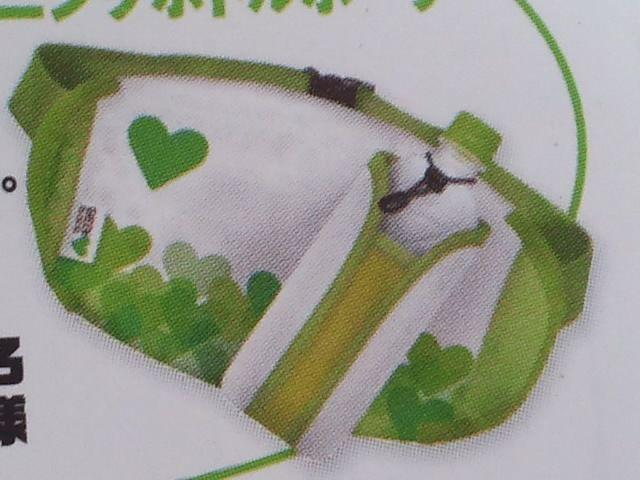 グリーンダカラオリジナルランニングボトルポーチ当選品〓 < ホビー グリーンダカラオリジナルランニングボトルポーチ当選品〓 < ホビーの