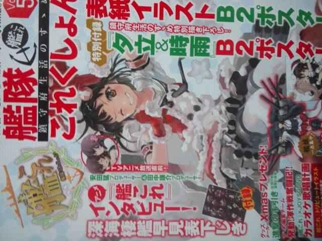 �͑����ꂭ�����E�͂���IVol.�T�t�^�Ȃ�  �� �A�j��/�R�~�b�N/�L�����N�^�[�� 