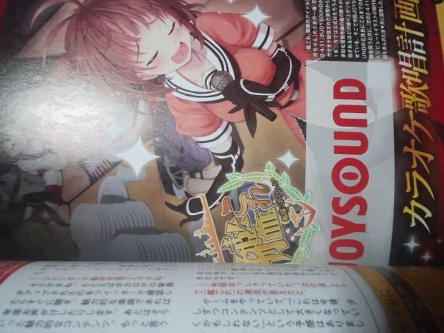 �͑����ꂭ�����E�͂���IVol.�T�t�^�Ȃ� �� �A�j��/�R�~�b�N/�L�����N�^�[�� 