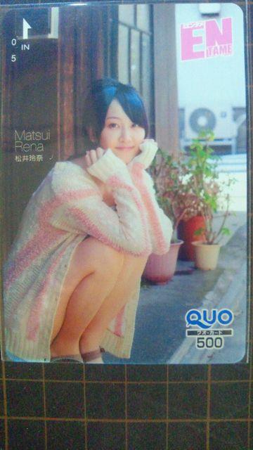 月刊エンタメ 松井玲奈G < チケット/金券  月刊エンタメ 松井玲奈G  < チケット/金券の