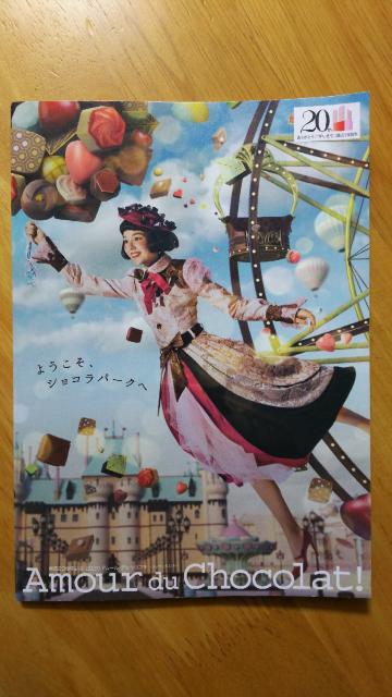 JR���É������� �u2020 �A���[���E�f���E�V���R���v ������ �u�����h���X�g �J�^���O  �� �z�r�[�� 