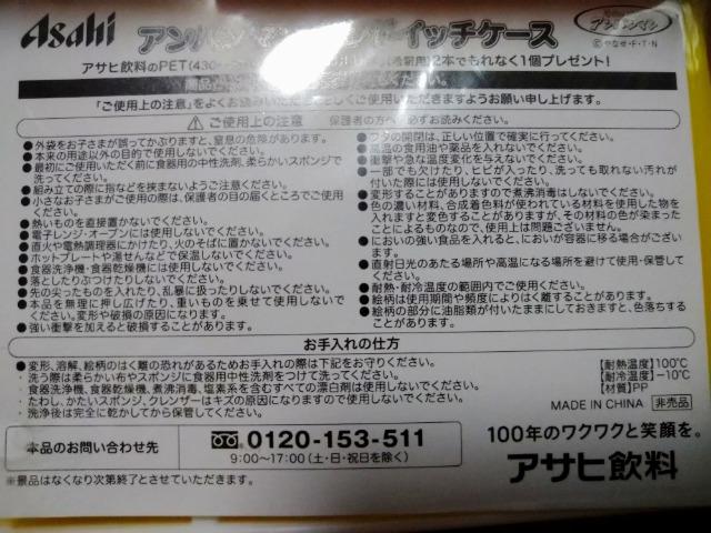 Ap} ThCb`P[X ATq 񔄕i gp