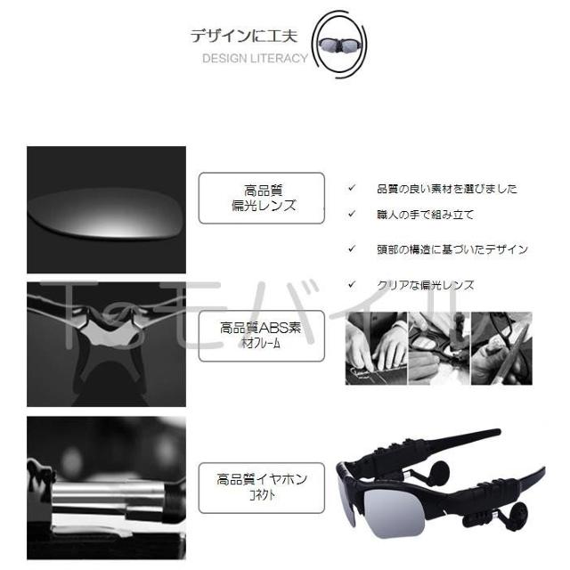 ワイヤレスイヤホン付き 偏光グラス サングラスブルートゥース < 家電/AV ワイヤレスイヤホン付き 偏光グラス サングラスブルートゥース < 家電/AVの
